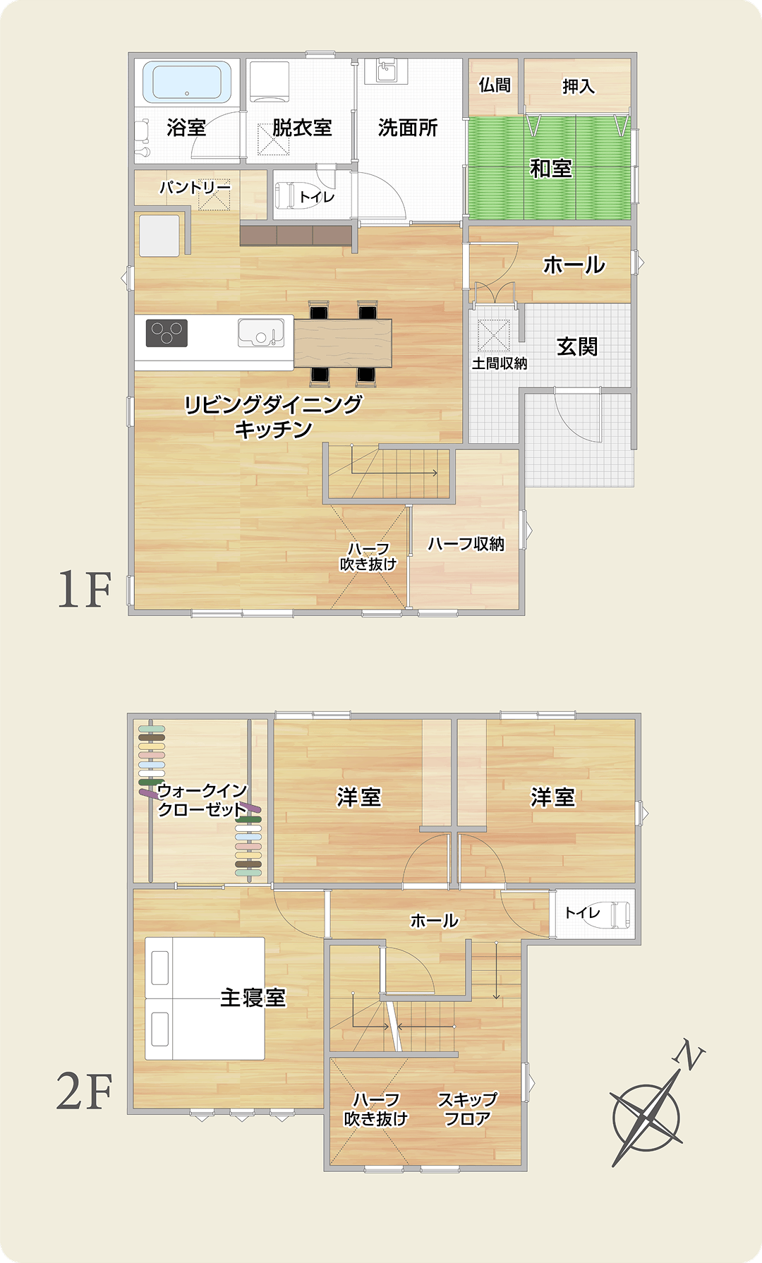 スキップフロアを駆使して、開放感と収納を両立した家づくり、まさに注文住宅です