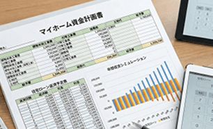 いくらでどんな家が建つか