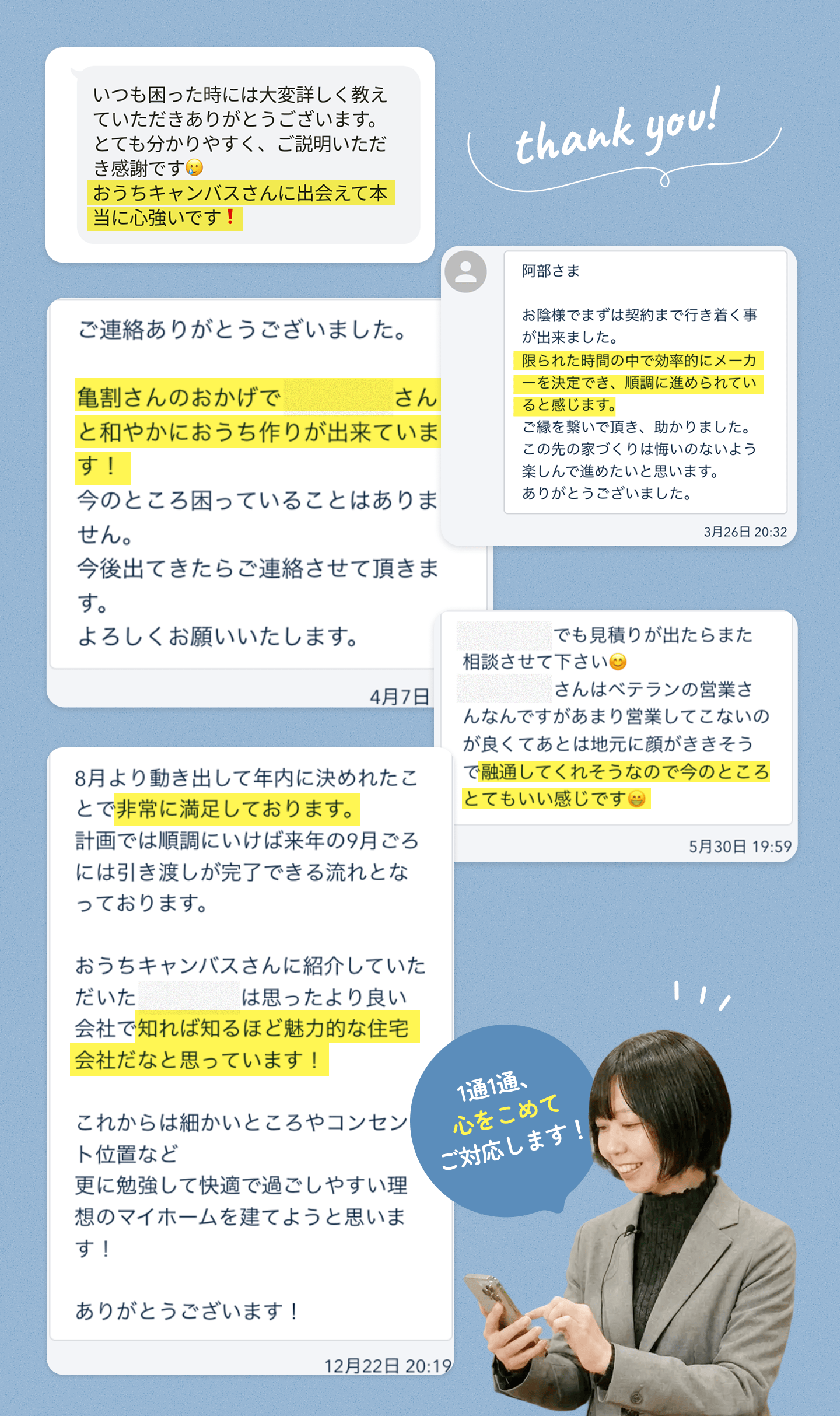 後悔しない「決め手」を見つけた先輩たちのリアルな声