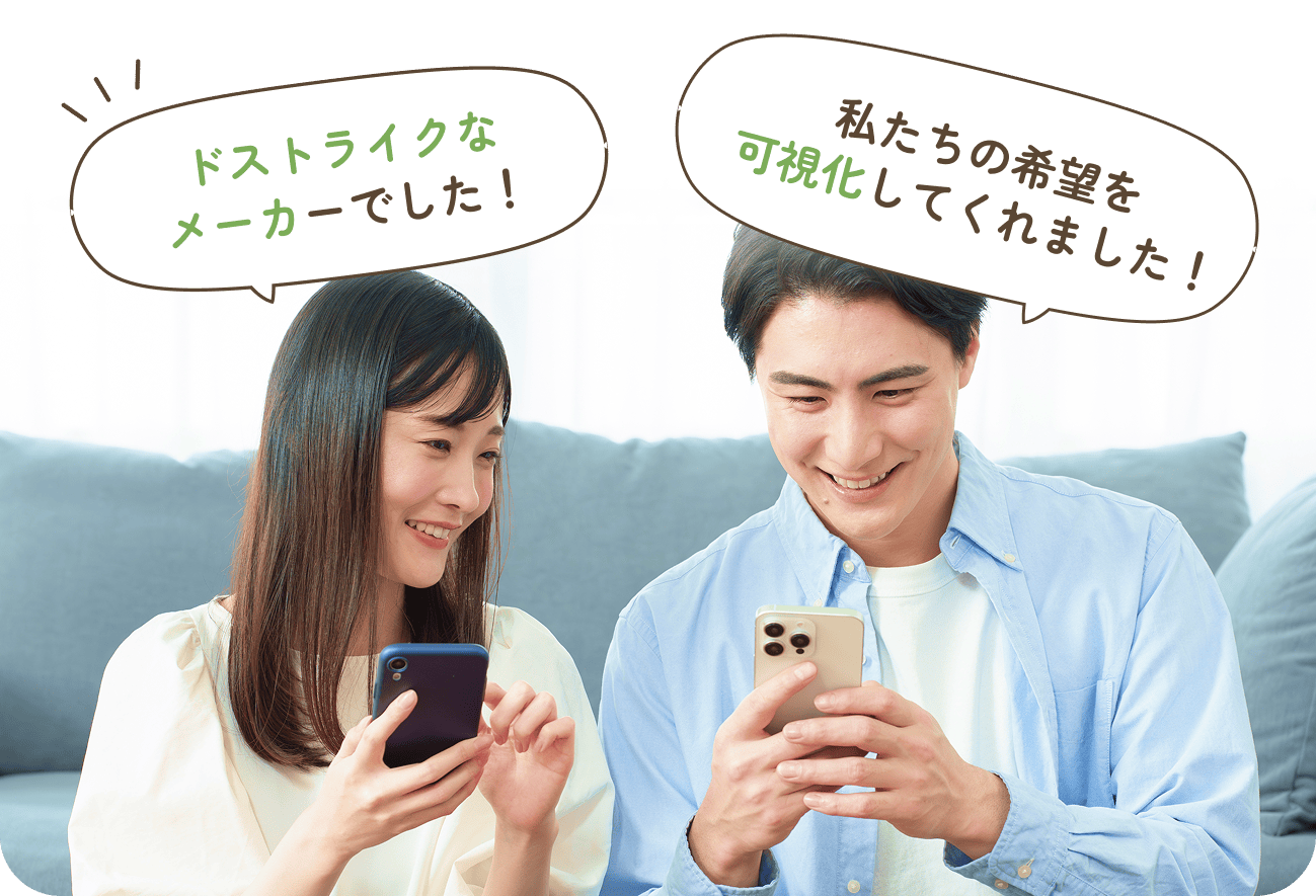 私たちの希望を可視化してくれました