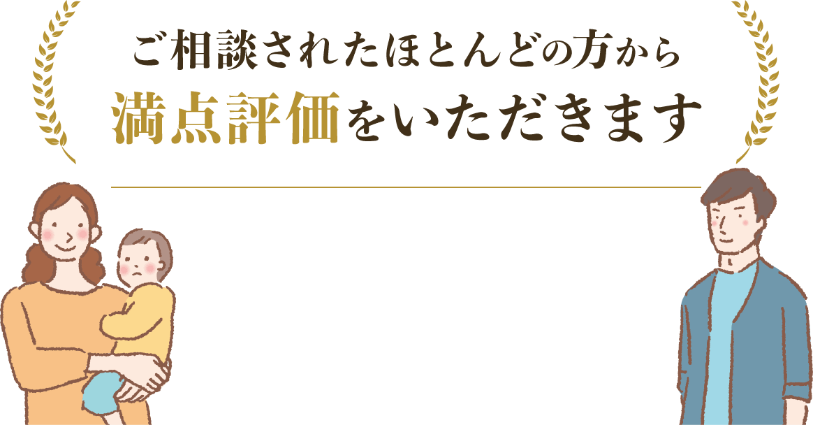 公式】おうちキャンバス｜あなたに相性ぴったりな住宅メーカーをお伝え