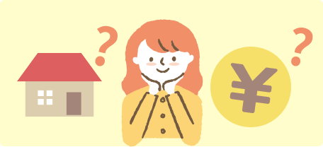 はじめての注文住宅講座