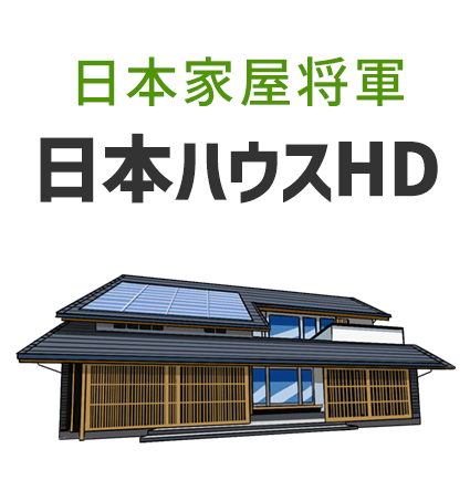 日本ハウスHD