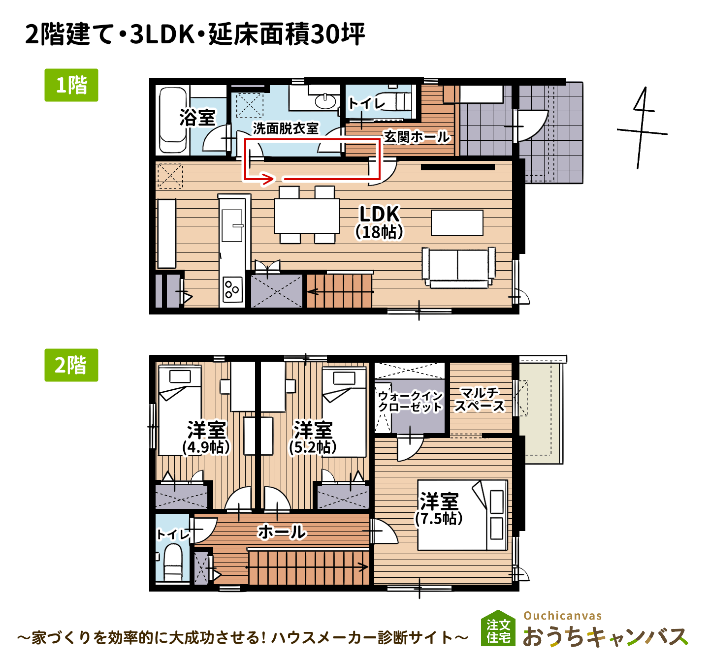 リビング階段のある２階建て住宅の間取り