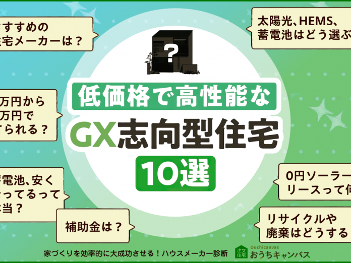 wg@断捨離様 希望価格ページ 35__6da74fd453d6f8ea678da64b2b