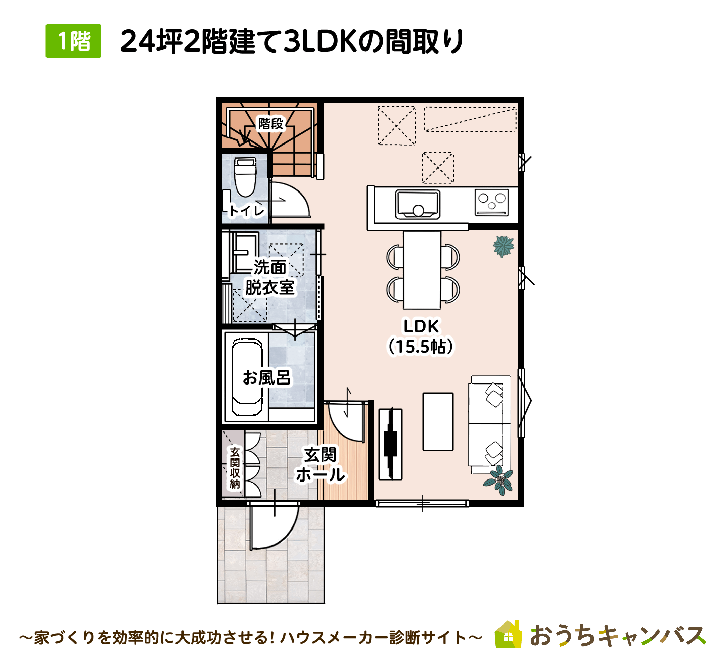 888万円の家の24坪2階建て3LDK1階の間取り