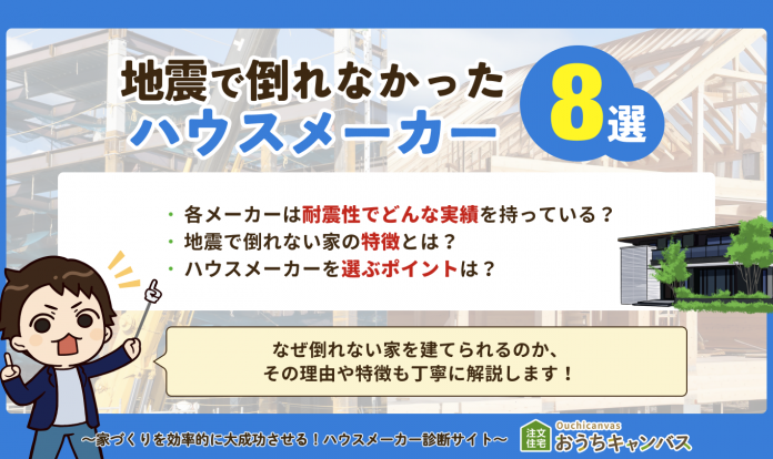 純銀メダル 阪神・淡路大震災 住宅支援復興 積水ハウス コレクション