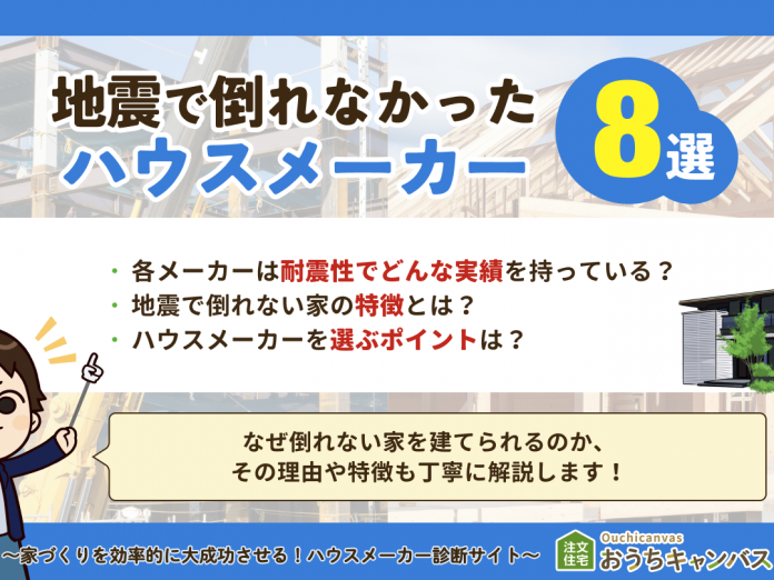 純銀メダル 阪神・淡路大震災 住宅支援復興 積水ハウス 純銀メダル 阪神・淡路大震災 住宅支援復興 積水ハウス