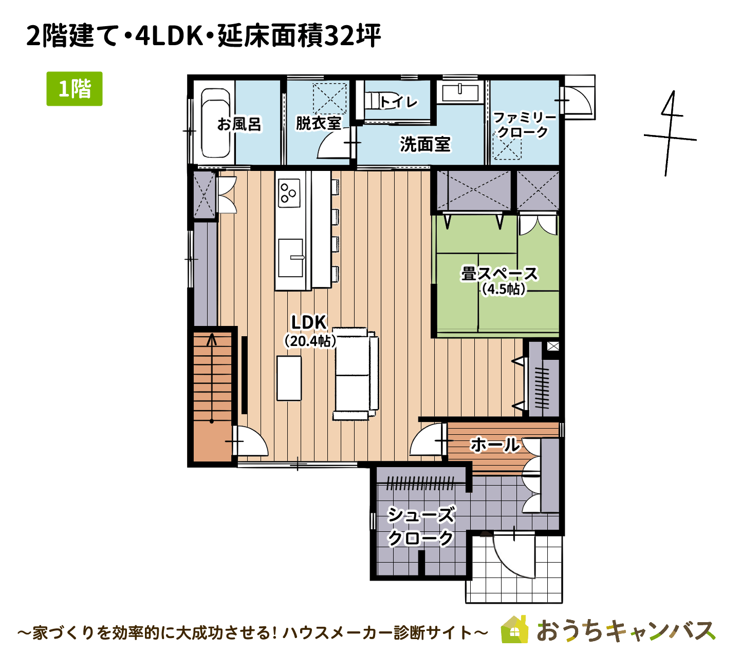 アエラホーム2階建て4LDK32坪1階の間取り