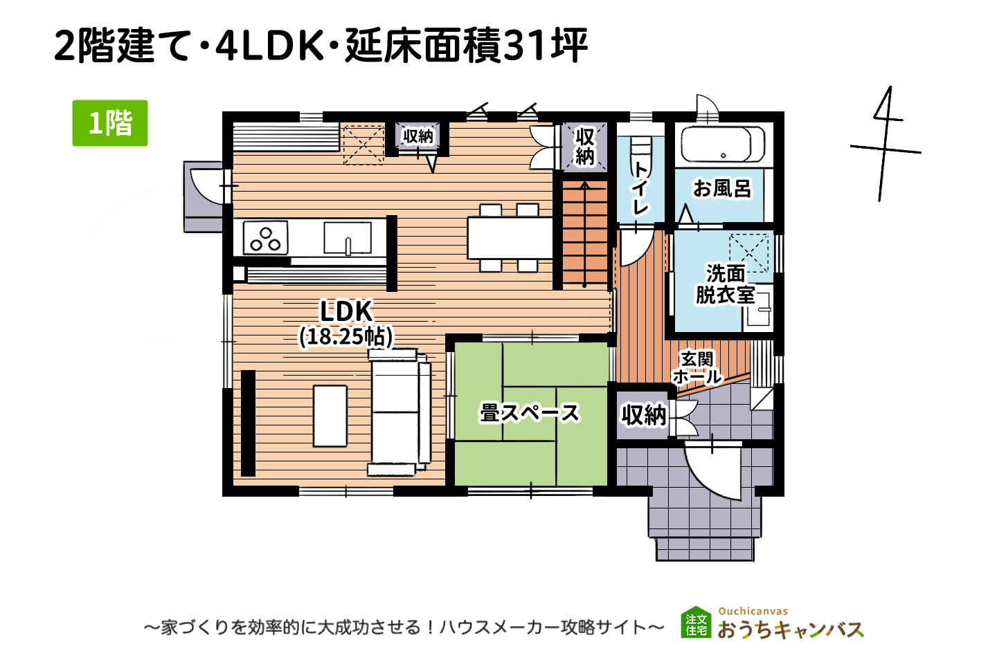 桧家住宅の企画型住宅「SELECT」1階の間取り