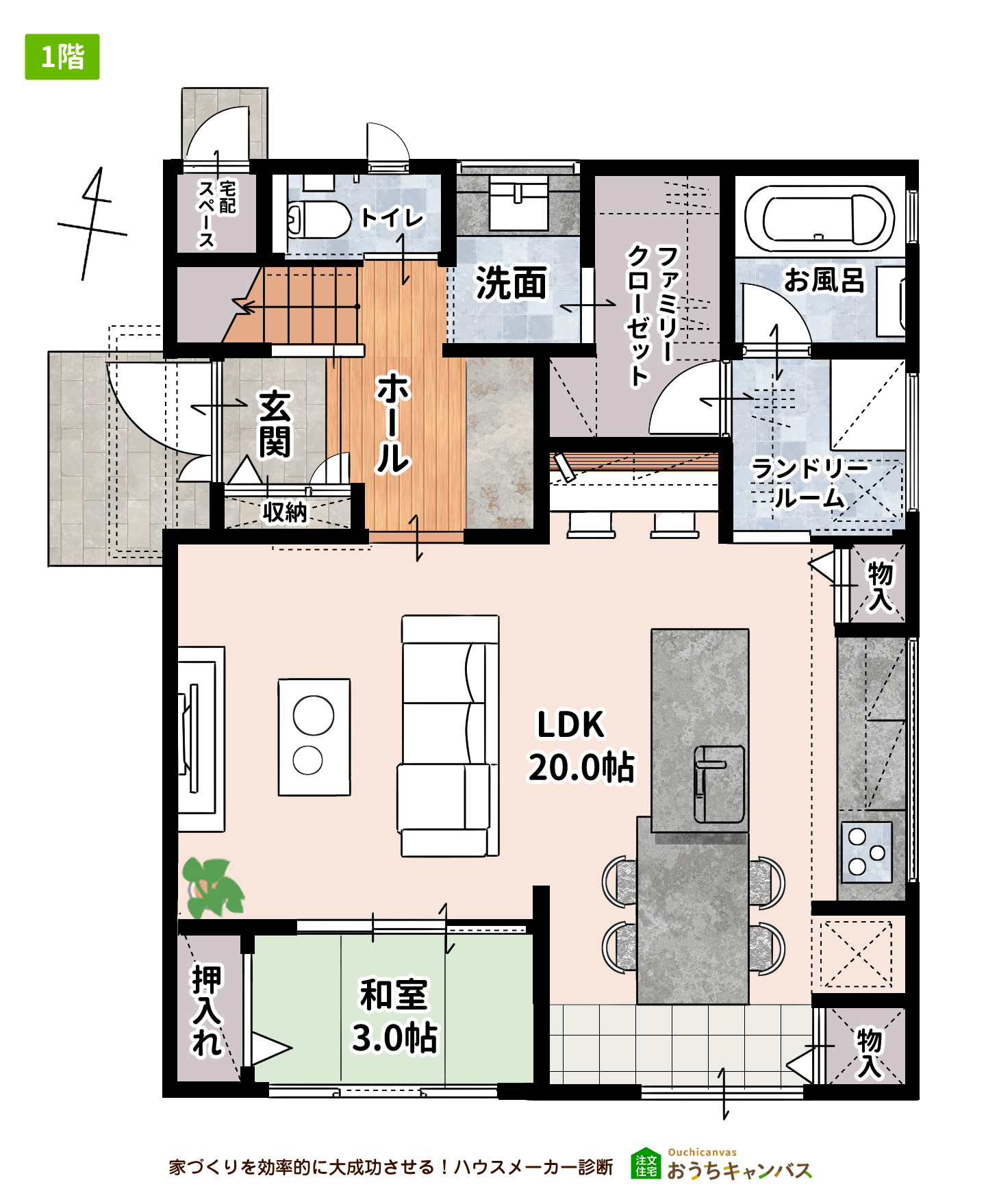 ミサワホーム1階の間取り