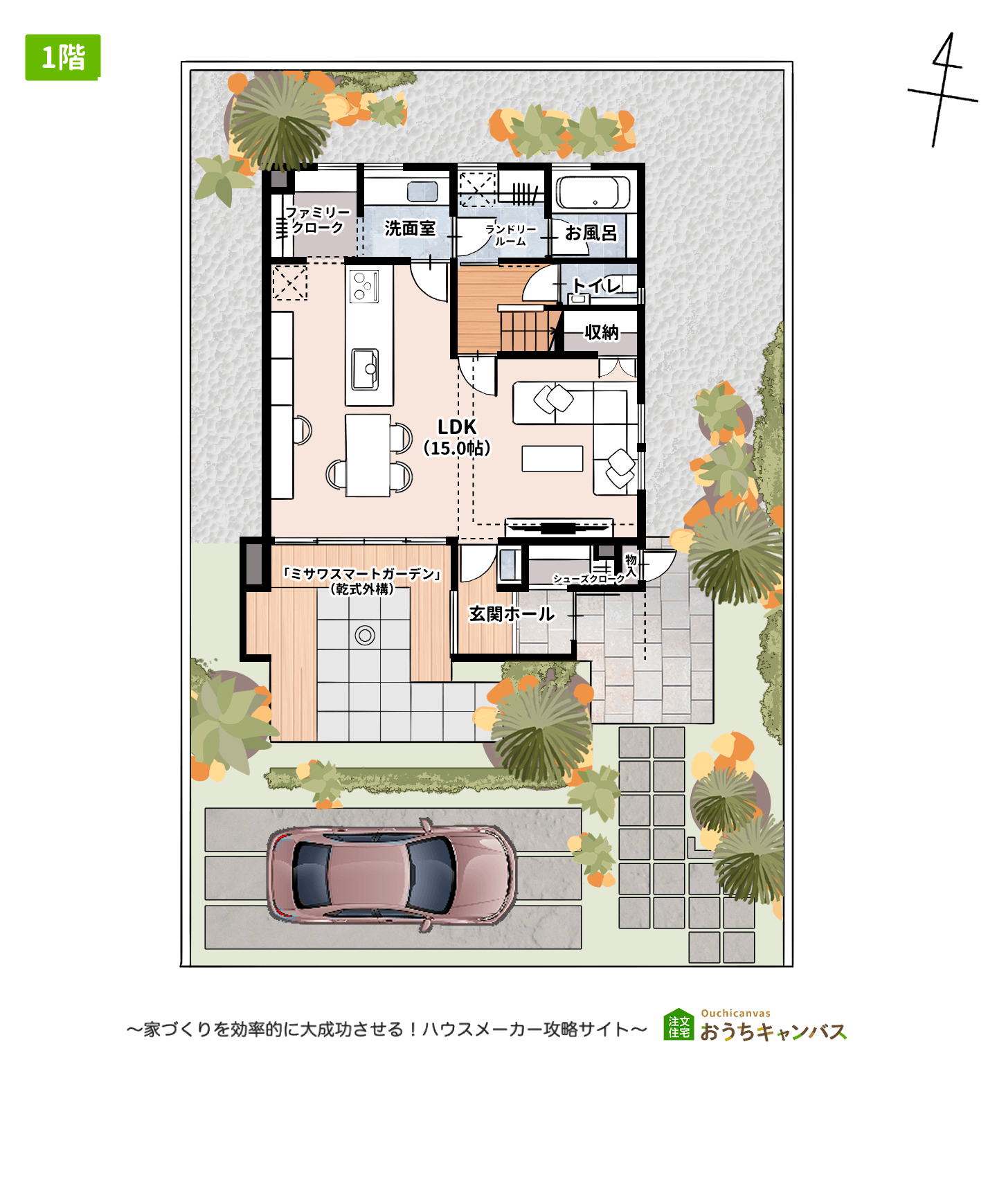 ミサワホーム「SMART STYLE Roomie」2階建て36坪1階の間取り