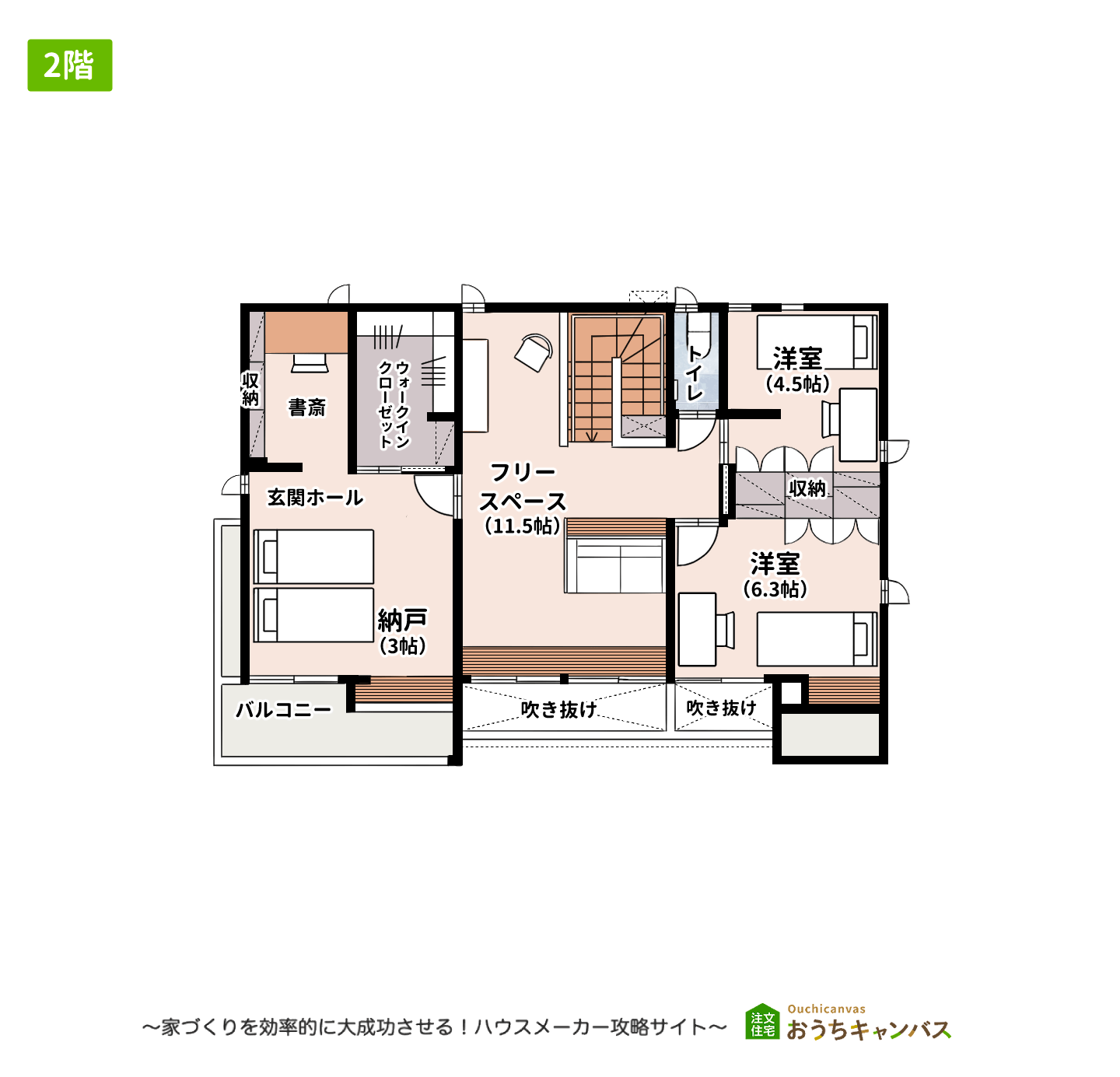 住友林業 Forest Selection BF延床面積44.33坪2階の間取り