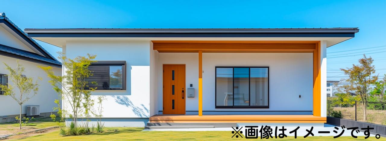 平屋の外観イメージ