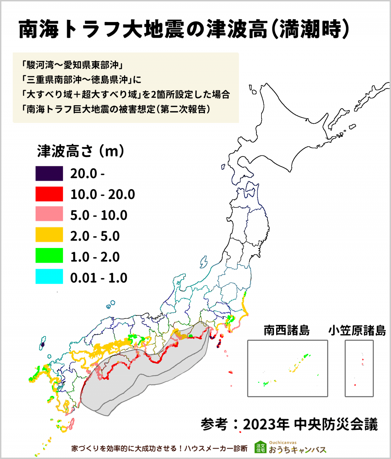 南海トラフ巨大地震の津波高（満潮時）