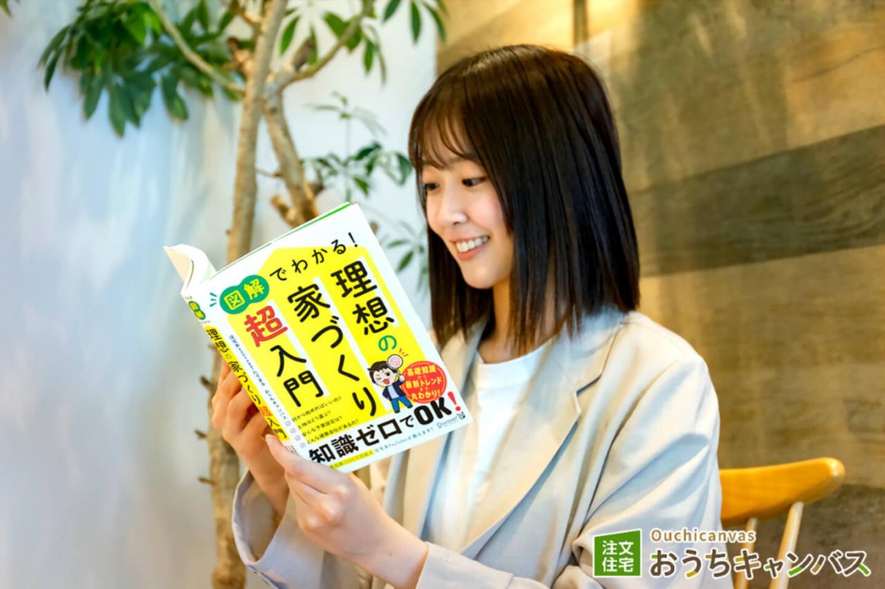 書籍を読む女性